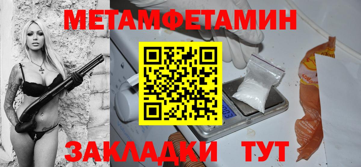Амфетамин 98% Гусь-Хрустальный