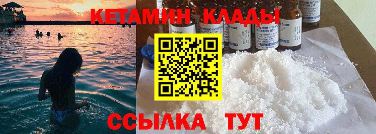 Alpha-PVP СОЛЬ   Гусь-Хрустальный  Вход с VPN  ГАШ  ГАШИШ  МАРИХУАНА  Меф МЯУ МЯУ кристаллы  КОКАИН 