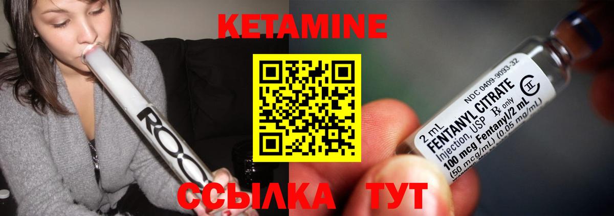 Гусь-Хрустальный  КЕТАМИН ketamine  Вход с VPN  KRAKEN как зайти  КЕТАМИН VHQ 