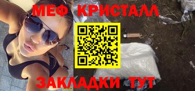 дмт Краснодар