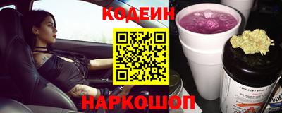кокаин Краснокаменск