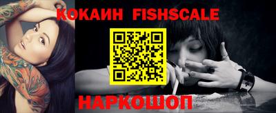 кокаин Краснокаменск