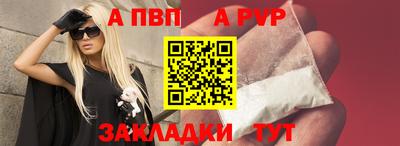 не бодяженный Краснознаменск