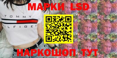 кокаин Краснокаменск