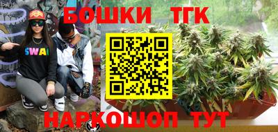кокаин Краснокаменск