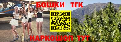 кокаин Краснокаменск