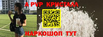 не бодяженный Краснознаменск