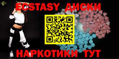 кокаин Краснокаменск