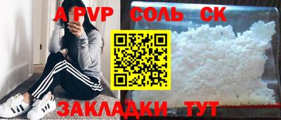 не бодяженный Краснознаменск