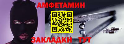 кокаин Краснокаменск