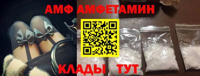 кокаин Краснокаменск