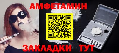кокаин Краснокаменск