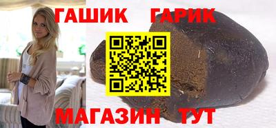 кокаин Краснокаменск