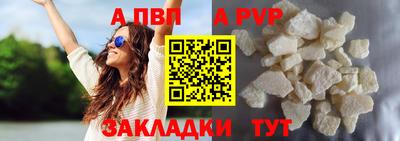 кокаин Краснокаменск