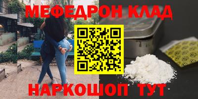 дмт Краснодар