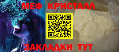 дмт Краснодар
