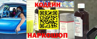 кокаин Краснокаменск