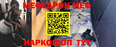 не бодяженный Краснознаменск
