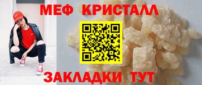дмт Краснодар