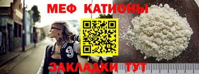 кокаин Краснокаменск