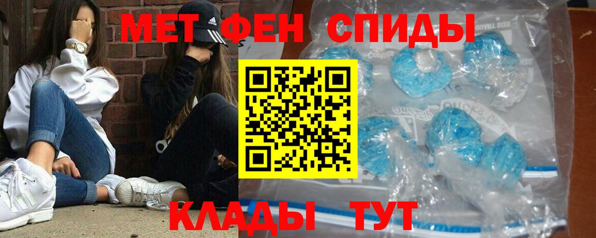 Гусь-Хрустальный  Метамфетамин Декстрометамфетамин 99.9%  Метамфетамин Декстрометамфетамин 99.9%  Вход с VPN 