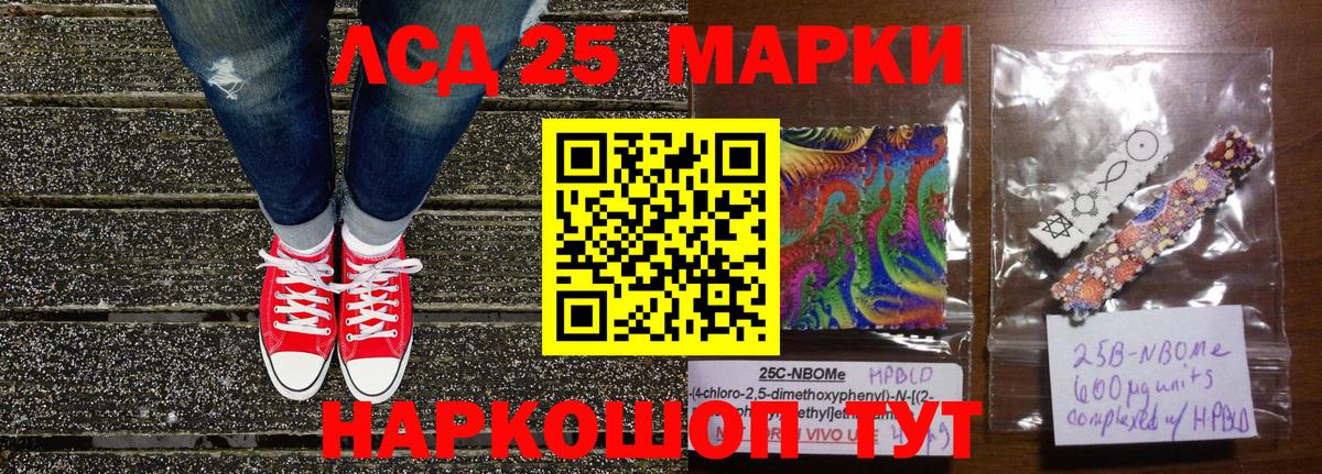 Гусь-Хрустальный  Марки N-bome 1500мкг  Вход с VPN  Марки N-bome 1500мкг 